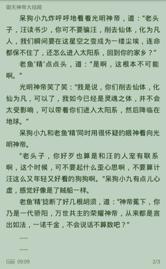 在菲律宾办理儿童护照的前提是什么（办理儿童护照的攻略）